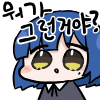디시콘