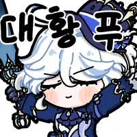 디시콘