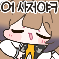 디시콘