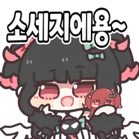 디시콘