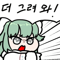 디시콘