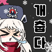 디시콘