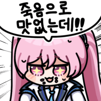 디시콘