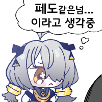 디시콘
