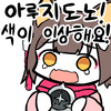 디시콘