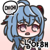 디시콘