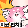디시콘