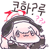 디시콘