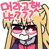 디시콘