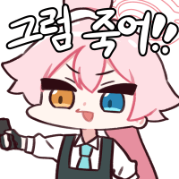 디시콘