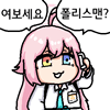 디시콘
