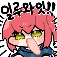 디시콘