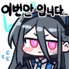 디시콘