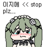 디시콘