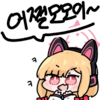 디시콘