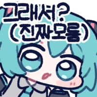 디시콘