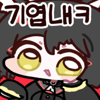 디시콘