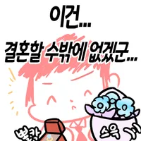 디시콘