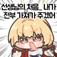 디시콘