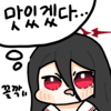 디시콘