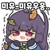디시콘