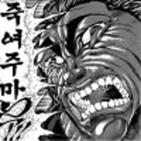 디시콘