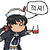 디시콘