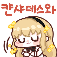 디시콘