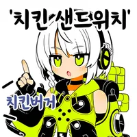 디시콘