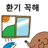 디시콘