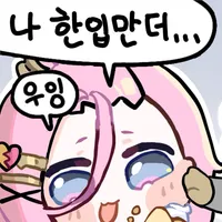 디시콘