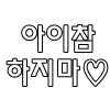 디시콘