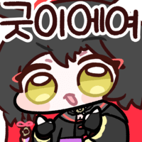 디시콘