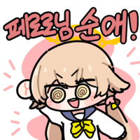 디시콘