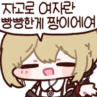 디시콘