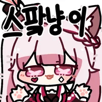 디시콘
