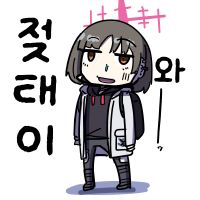 디시콘