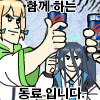 디시콘