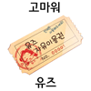디시콘