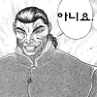 디시콘