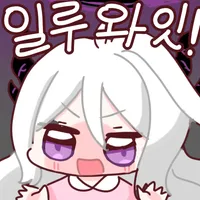 디시콘