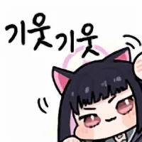 디시콘