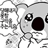 디시콘