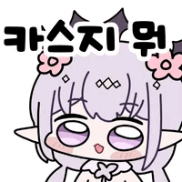 디시콘