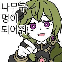 디시콘