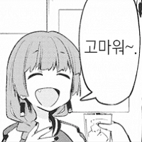 디시콘