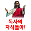 디시콘