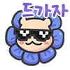 디시콘