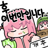 디시콘