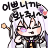 디시콘